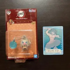 鬼滅の刃 一番くじ 伊之助 ちょこのっこチャーム
