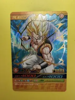ドラゴンボール バクレツインパクト ゴジータ ドラゴンボール - 【レア】ドラゴンボールzw爆裂インパクト ゴジータの
