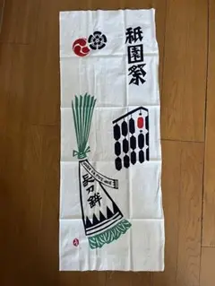2025年最新】祇園祭ちまきの人気アイテム - メルカリ