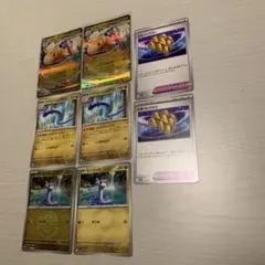 メガカイリューex 進化ライン　ハクリュー　しんかのみちびき　ぶあついうろこ