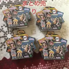 アクアビーズ　鬼滅の刃キャラクターセット　4個まとめ売り