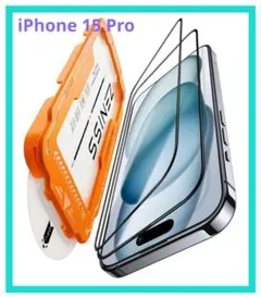 Zeniss iPhone15 Pro ガラスフィルム 10H 2枚セット