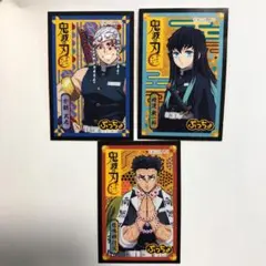 鬼滅の刃 ぷっちょ シール