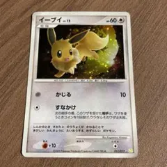 2025年最新】イーブイlv.12の人気アイテム - メルカリ