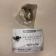 2025年最新】レオレオニ フレデリック キーホルダーの人気アイテム