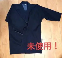 剣道着 濃紺　綿道着　2号