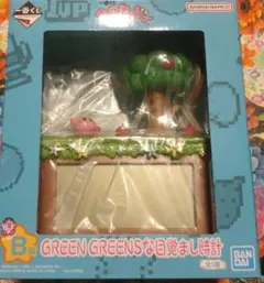 カービィ 一番くじ B賞 時計