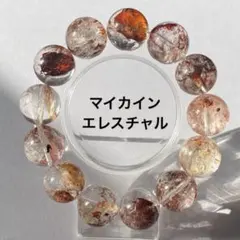 M1994☆ヒマラヤ水晶クラスター777g☆天然石 原石☆N20530 - メルカリ