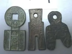 中国 古銭 王莽 貨布 垂針篆 緑錆 秦 骨董 アンティーク 2枚セット
