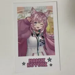 ホロライブ 博衣こよりチェキ風カード