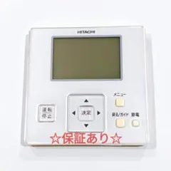 2978 日立 ヒタチ PC-ARF1 業務 エアコン リモコン - メルカリ