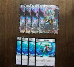 【デュエマ】超暴淵ボジャガイスト【SR】4枚 影邪盗霊4枚セット