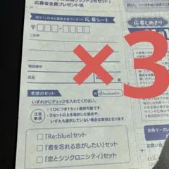 別冊マーガレット11月号応募者全員プレゼント mini デジタルプリント セット