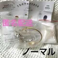 【正規品】うちの子のけだまだま ノーマル 1点