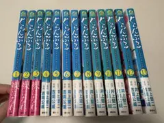 中古本】ぐらんぶる 1巻〜16巻セット - メルカリ