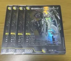 ルドルフアルカディア