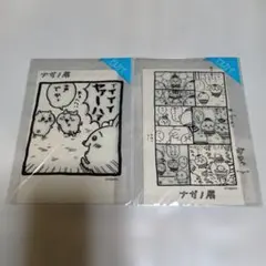 ちいかわナガノ展セルフカード２セット