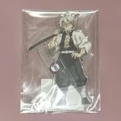 鬼滅の刃 不死川実弥 無限列車編 新規キャラクターイラスト アクリルスタンド