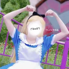 不思議の国のアリス ウィッグ Dハロ