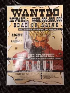 2026年最新】trigun ポスターの人気アイテム - メルカリ