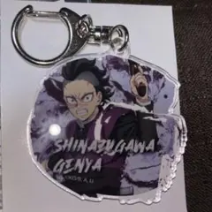 鬼滅の刃 トレーディングイニシャルキーホルダー A 不死川玄弥 アクキー