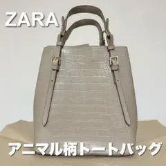 【ZARA】アニマル柄トートバッグ / ベージュのサムネイル