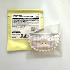 ちいかわベビー Chiikawa Baby ミニよだれかけ ラッコ