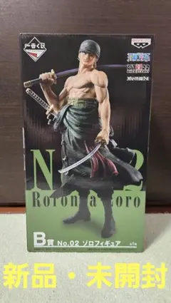 2025年最新】マスターライズ ゾロの人気アイテム - メルカリ