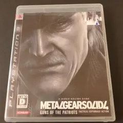 潛龍諜影 4：愛國者之槍