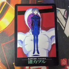 psa10 エヴァンゲリオン カオル・ナギサ トレーディングカード psa10 エヴァンゲリオン カオル・ナギサ トレーディングカード 2025年
