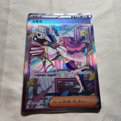 2026年最新】バイオレットex ミモザの人気アイテム - メルカリ