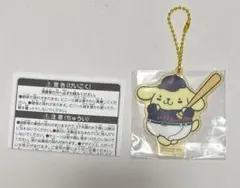 侍ジャパン×サンリオ　タイトーくじ　F賞　ポムポムプリン　新品未開封