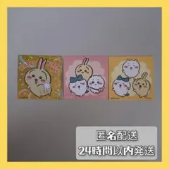 ちいかわらんど ノベルティ お誕生日ステッカー2025 うさぎ　ポップアップ