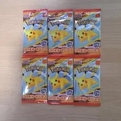 ポケモンカードパック ピカチュウ 6パックセット