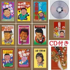 ビートたけし オールナイトニッポン 2000 CD ここに幸あり BOXセット