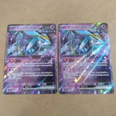 テツノカシラex