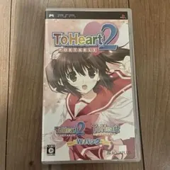 【PSP】ToHeart2 PORTABLE Wパック