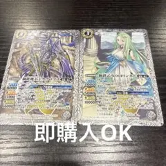 バトルスピリッツ 鋼鉄機王ケクロプス 鋼鉄乙女014シータ 001リンネア バトルスピリッツ 鋼鉄機王ケクロプス 鋼鉄乙女014シータ 001リンネア