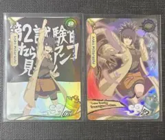 NARUTO みたらしアンコ トレーディングカード 2枚セット KAYOUのサムネイル