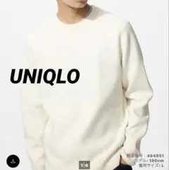 UNIQLO ウォッシャブルミラノリブクルーネックセーター　XL