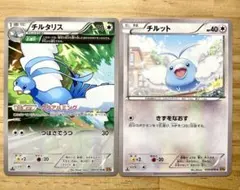 チルタリス チルット 進化カード 2枚セット XY6のサムネイル