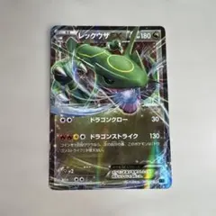 ポケモンカード レックウザ SM4+ GXバトルブースト 084/114 ミラー