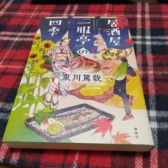 2026年最新】三輪晃久の人気アイテム - メルカリ
