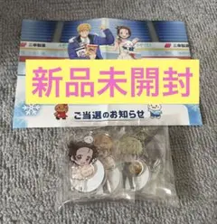 三幸製菓メダリストアクリルスタンド4種セット当選品 - メルカリ