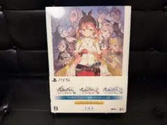 新品未開封 PS5 ライザのアトリエ〜秘密トリロジー〜 DX プレミアムボックス