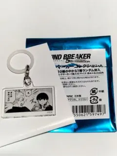 WINDBREAKER アンブレラマーカー 梶蓮 柊登馬のサムネイル