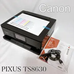【ほぼ未使用品】Canon PIXUS TS8630 インクジェットプリンター