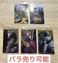 モンスターハンター 20th Anniversary ウエハース MH4 ほか