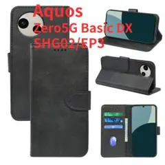 Aquos Zero5G Basic DX SHG02/EP3 手帳型ケース