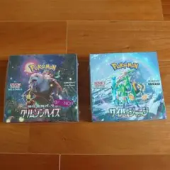 ポケモンカードゲーム 　サイバージャッジ、クリムゾンヘイズ１BOXシュリンク付き